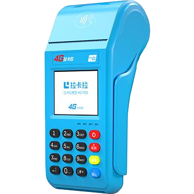 新沂拉卡拉传统POS机