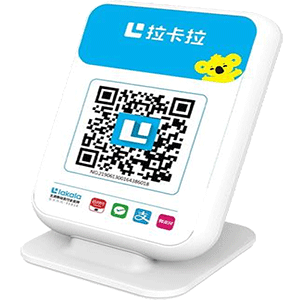 新沂拉卡拉收款云音箱